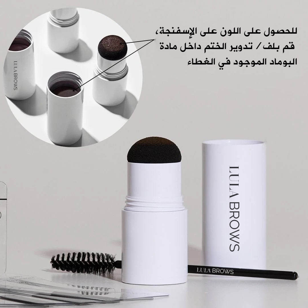 طقم حواجب لولا لحواجب طبيعية وكثيفة